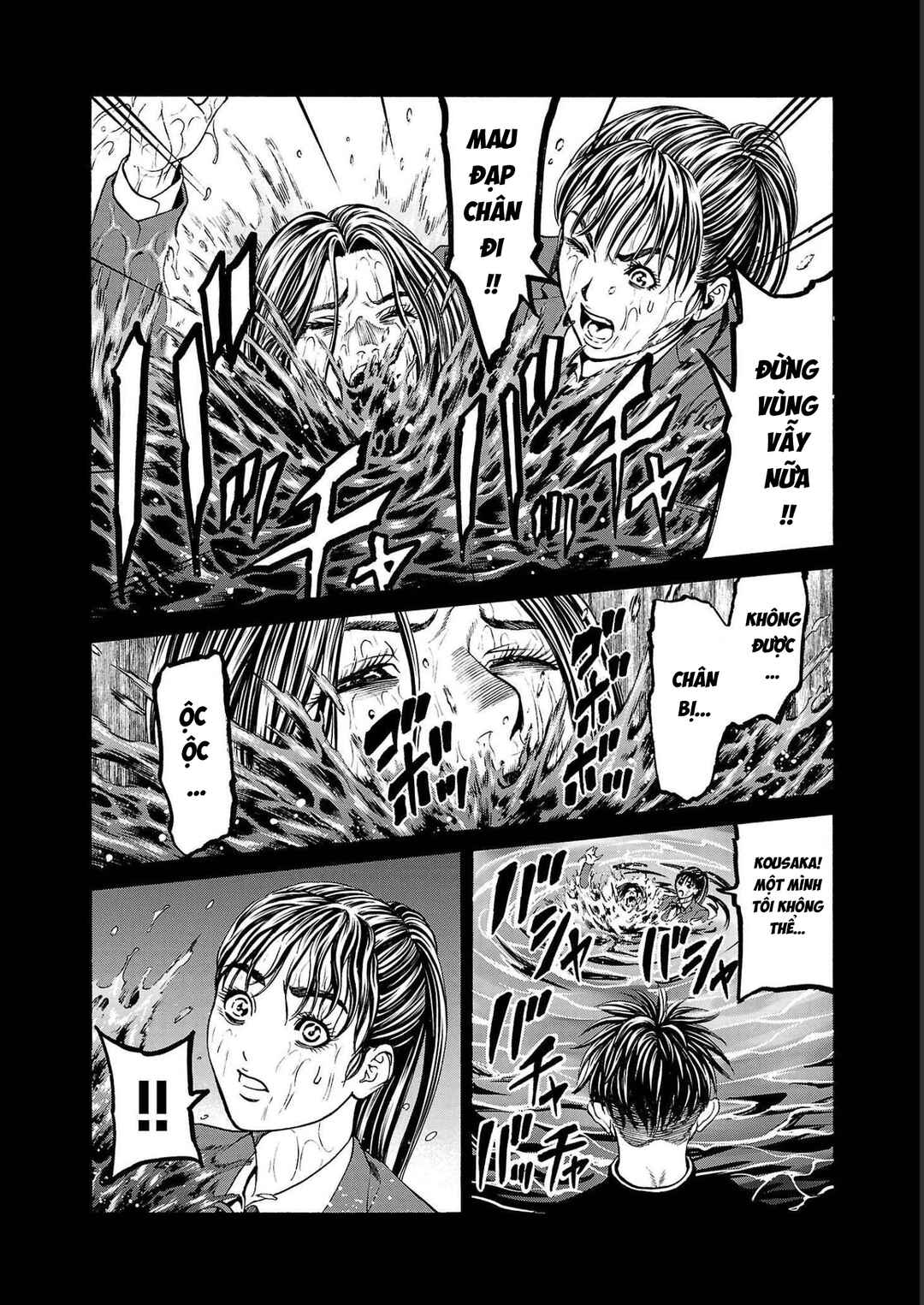Psycho × Past - Ryouki Satsujin Sennyuu Sousa Chapter 14 - Page 38