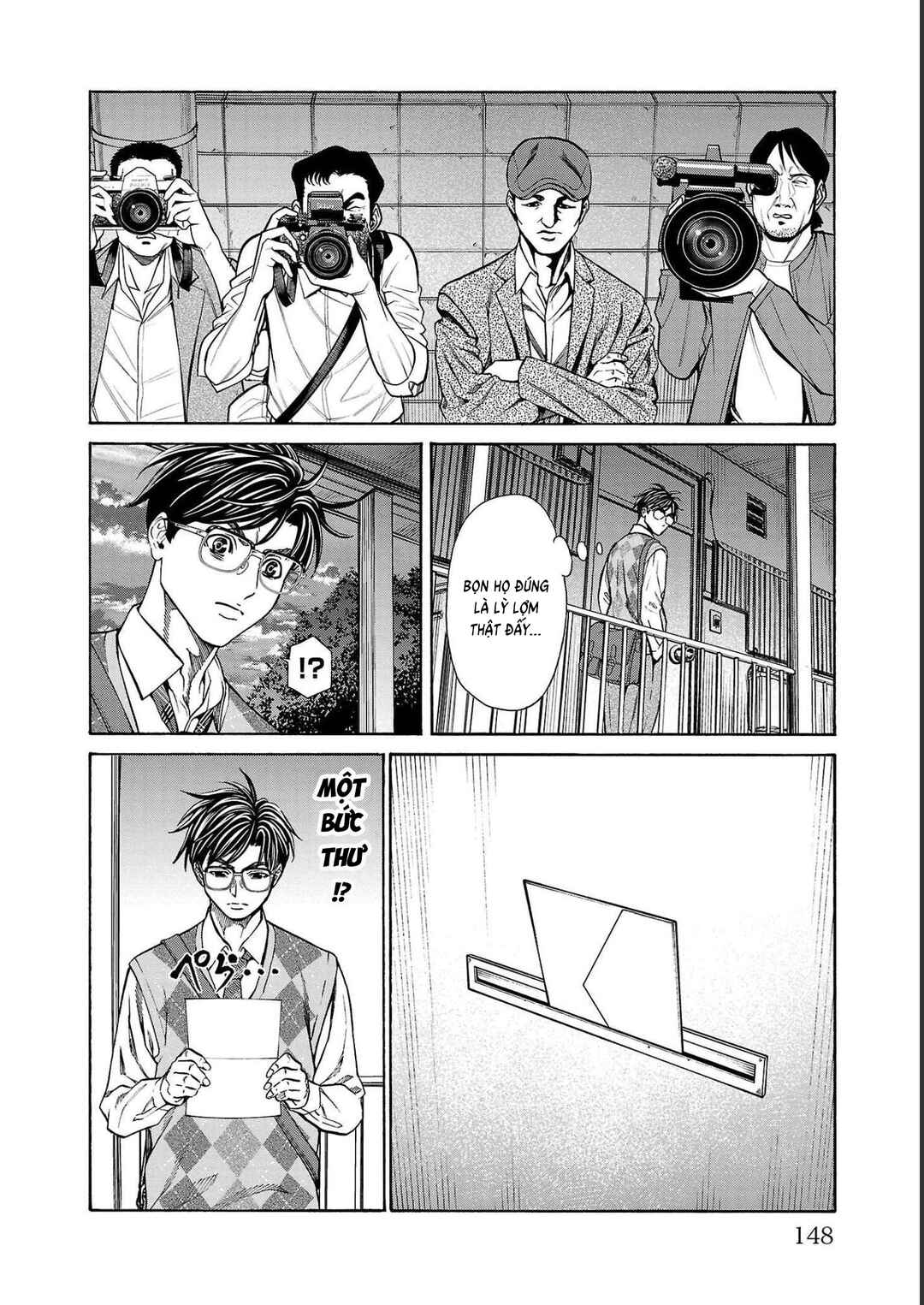 Psycho × Past - Ryouki Satsujin Sennyuu Sousa Chapter 14 - Page 46
