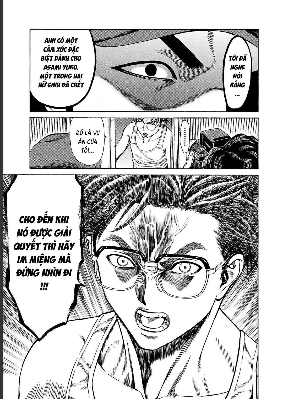Psycho × Past - Ryouki Satsujin Sennyuu Sousa Chapter 14 - Page 6