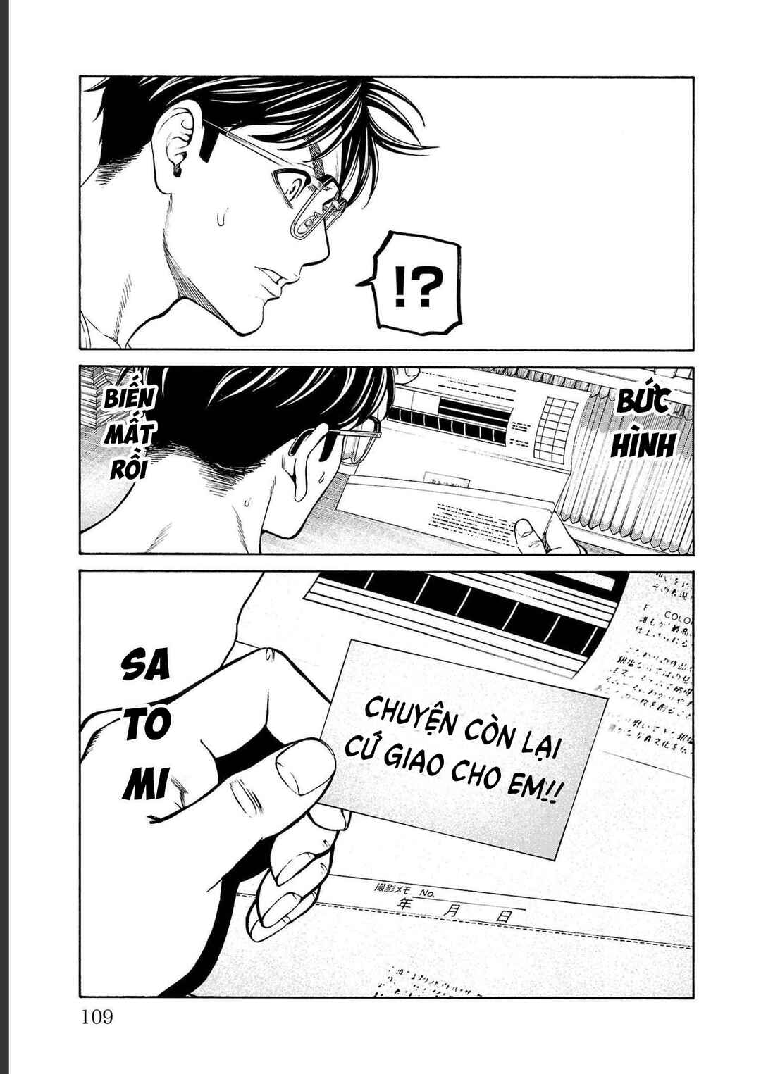 Psycho × Past - Ryouki Satsujin Sennyuu Sousa Chapter 14 - Page 8