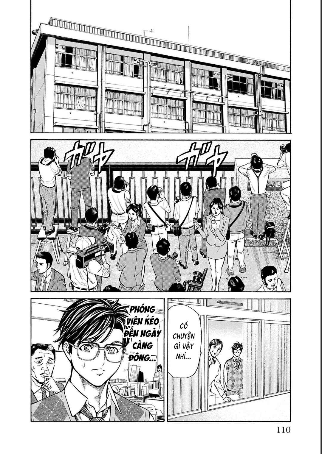 Psycho × Past - Ryouki Satsujin Sennyuu Sousa Chapter 14 - Page 9