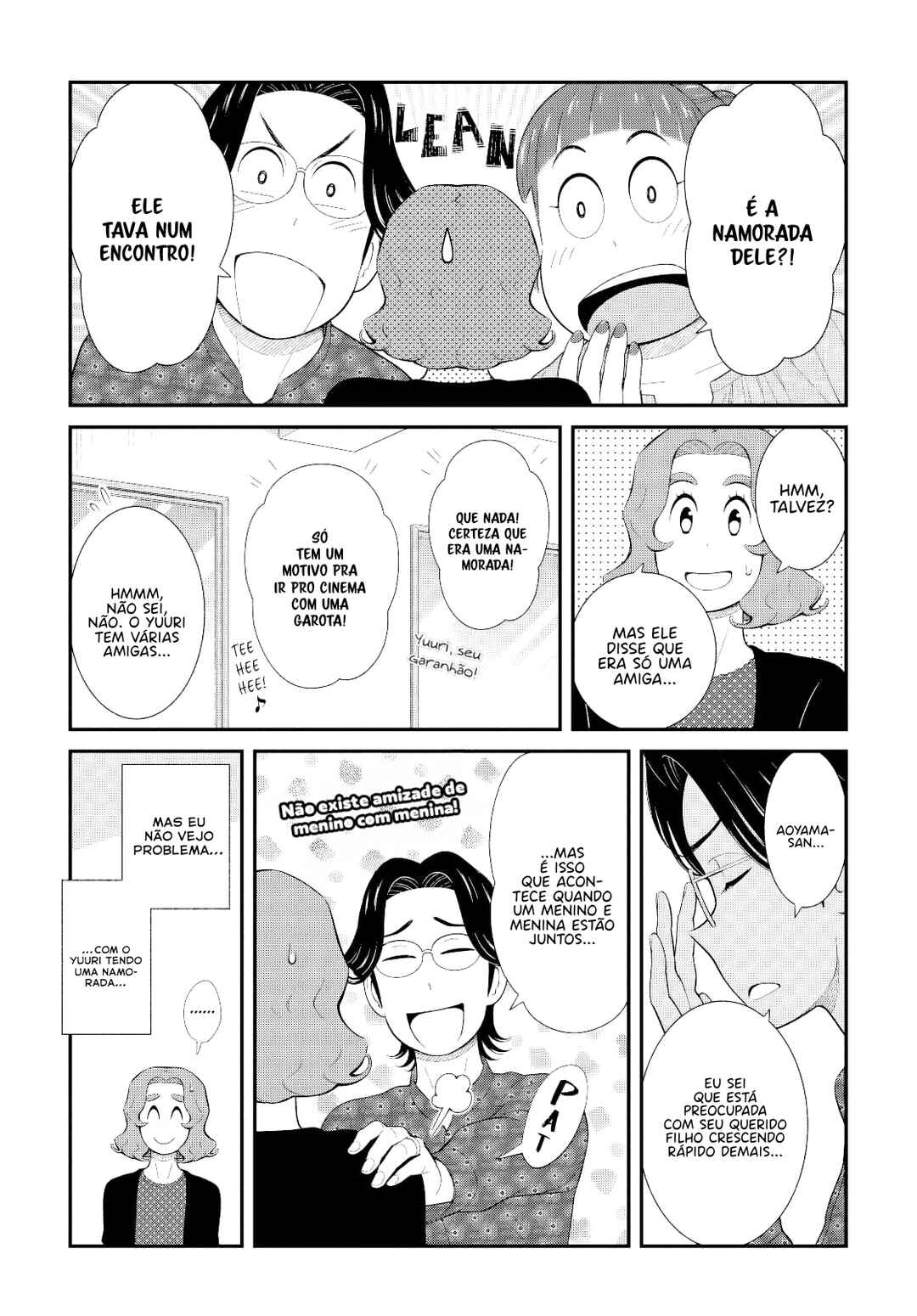 Uchi no Musuko wa Tabun Gay Chapter 80 - Page 4