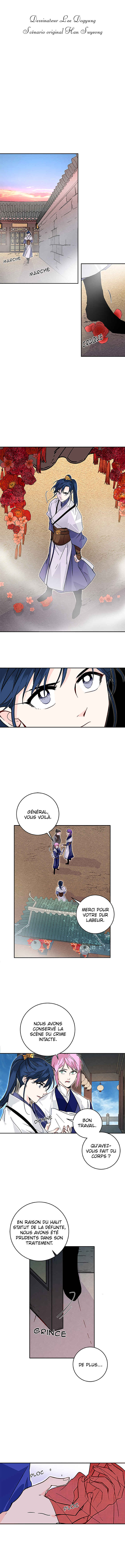Yeon Lok Heun Chapter 42 - Page 10