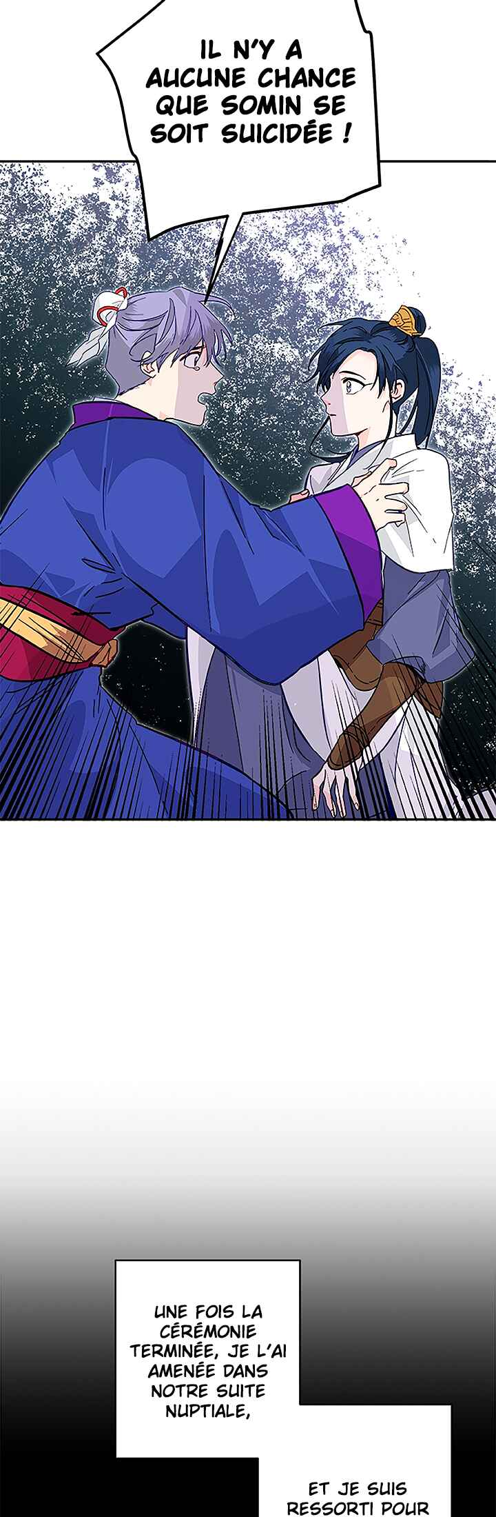 Yeon Lok Heun Chapter 42 - Page 14