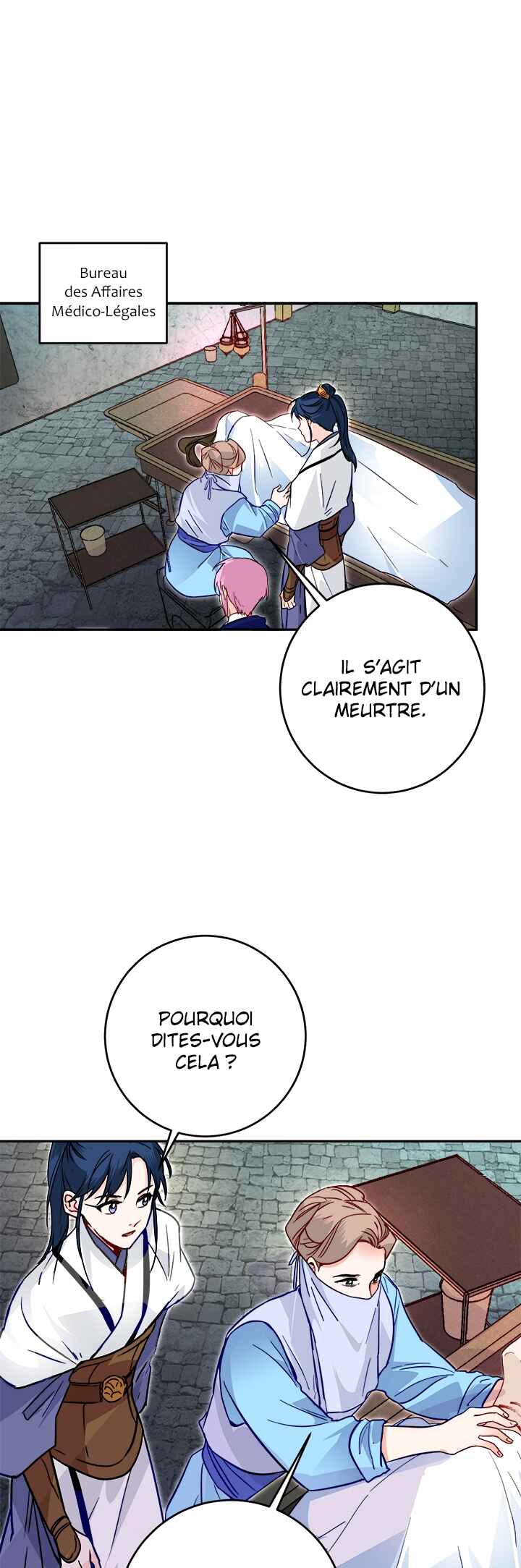 Yeon Lok Heun Chapter 42 - Page 17