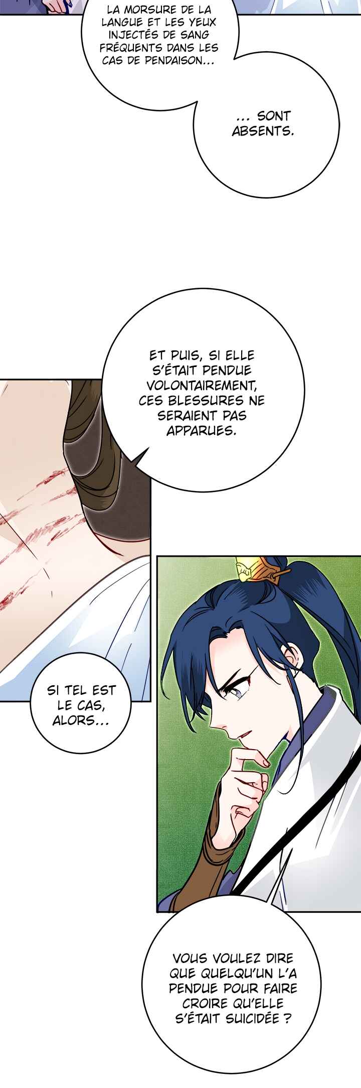 Yeon Lok Heun Chapter 42 - Page 18