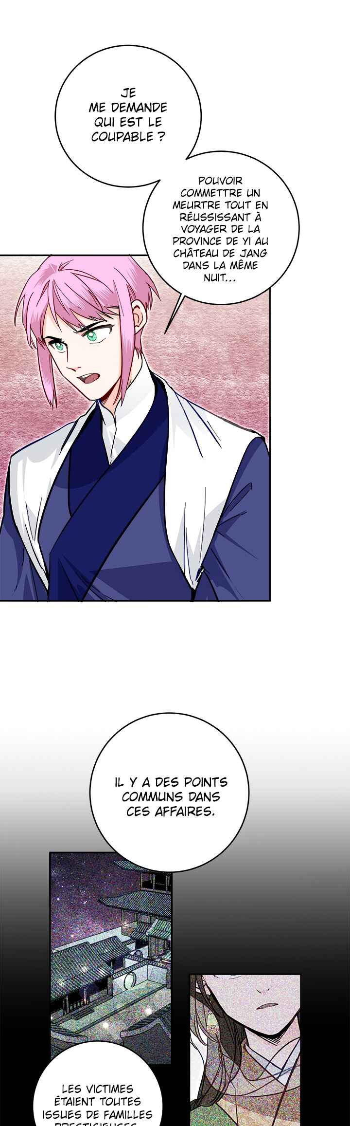Yeon Lok Heun Chapter 42 - Page 23