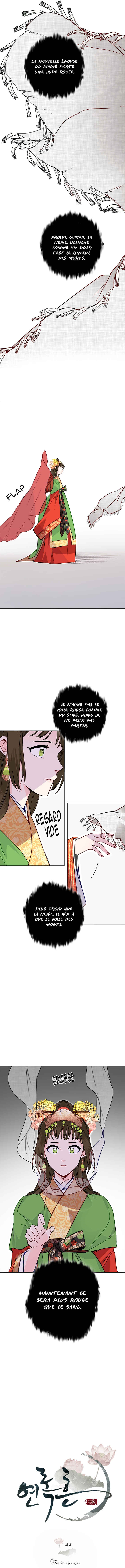 Yeon Lok Heun Chapter 42 - Page 9