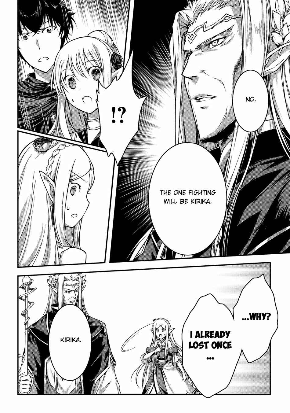 Ansatsusha de Aru Ore no Status ga Yuusha yori mo Akiraka ni Tsuyoi no da ga Chapter 15 - Page 11