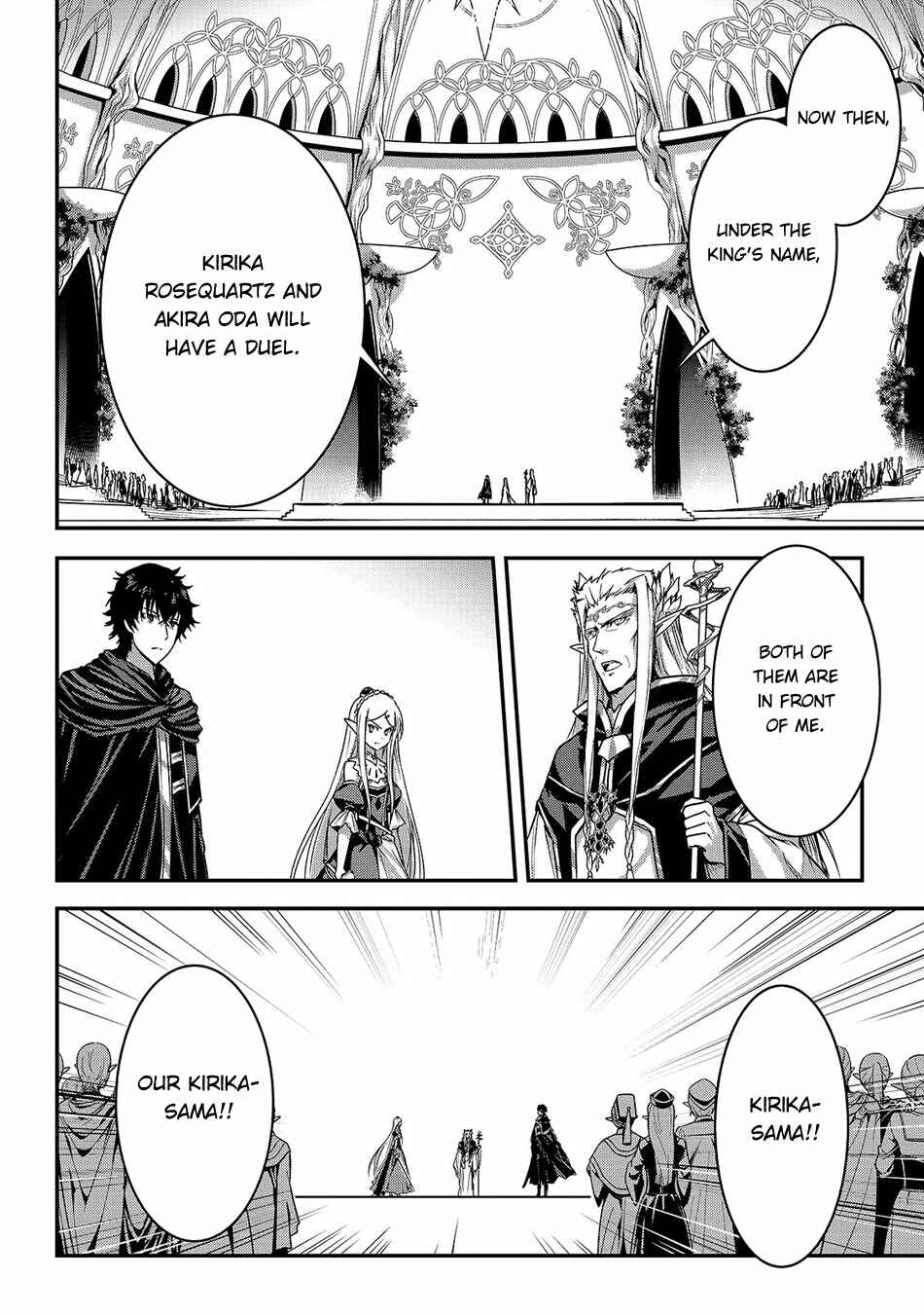 Ansatsusha de Aru Ore no Status ga Yuusha yori mo Akiraka ni Tsuyoi no da ga Chapter 15 - Page 19