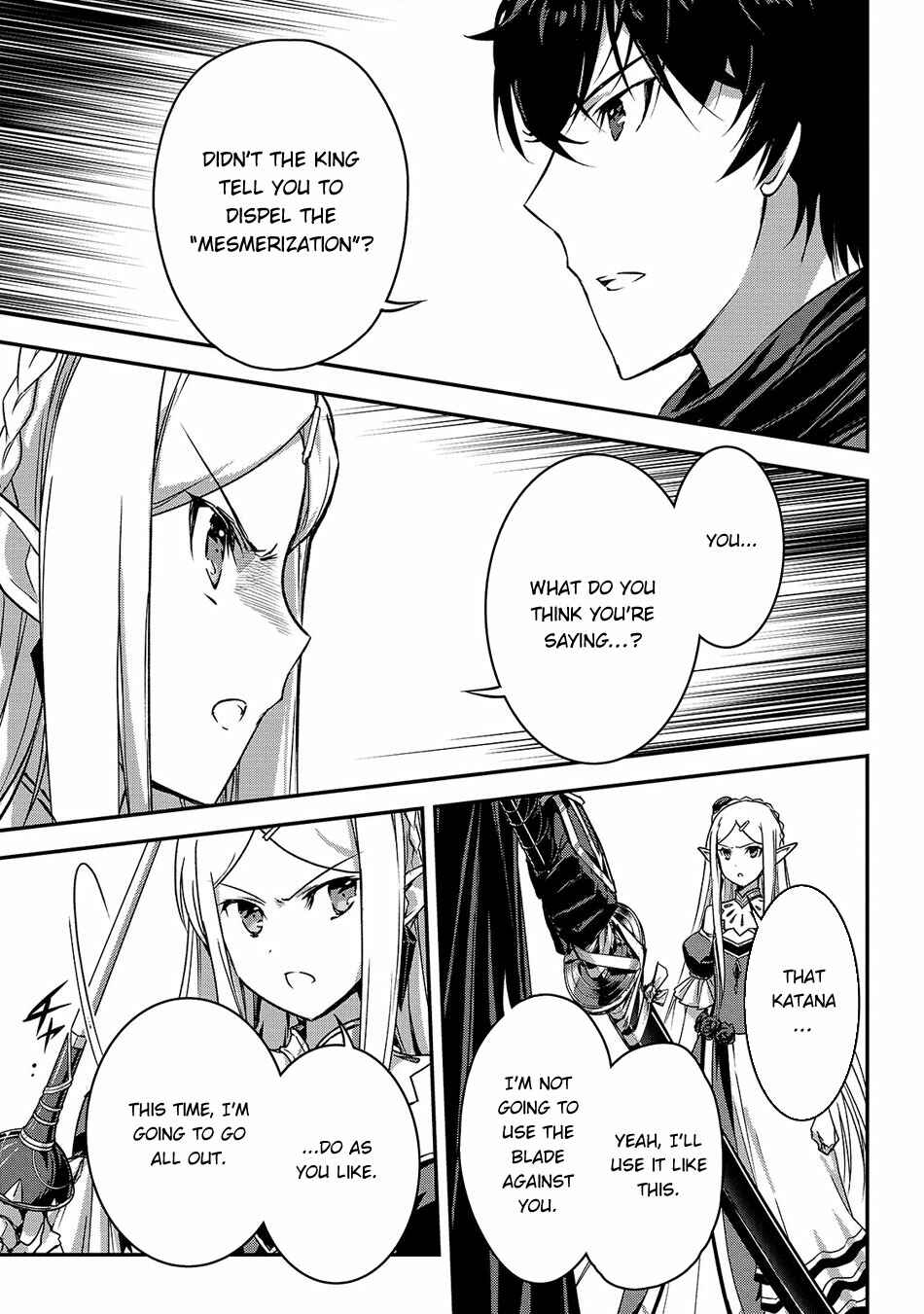 Ansatsusha de Aru Ore no Status ga Yuusha yori mo Akiraka ni Tsuyoi no da ga Chapter 15 - Page 20