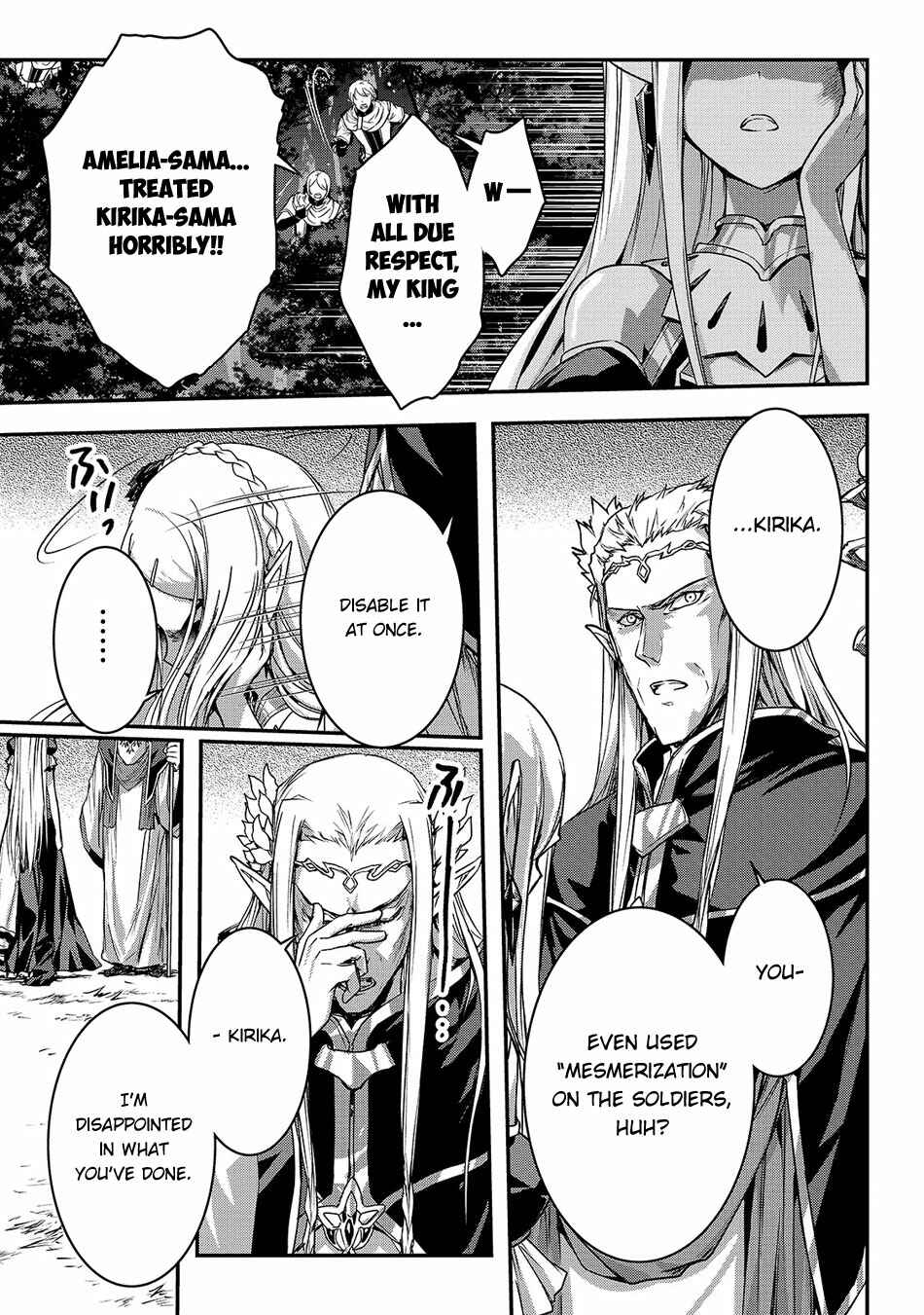 Ansatsusha de Aru Ore no Status ga Yuusha yori mo Akiraka ni Tsuyoi no da ga Chapter 15 - Page 6
