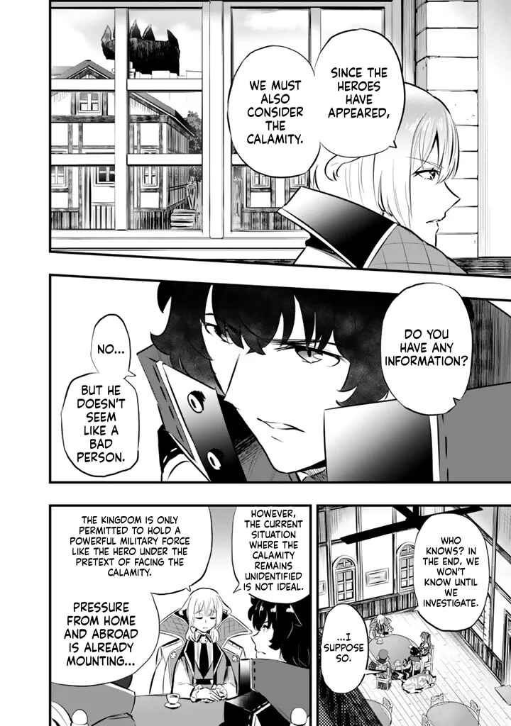 Isekai de Tame Shita Saikyou no Tsukaima wa, Osananajimi no Bishoujo deshita Chapter 22.1 - Page 11