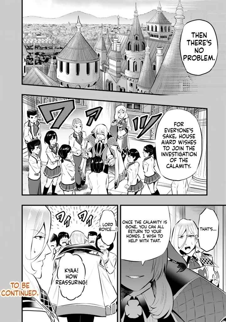 Isekai de Tame Shita Saikyou no Tsukaima wa, Osananajimi no Bishoujo deshita Chapter 22.1 - Page 13