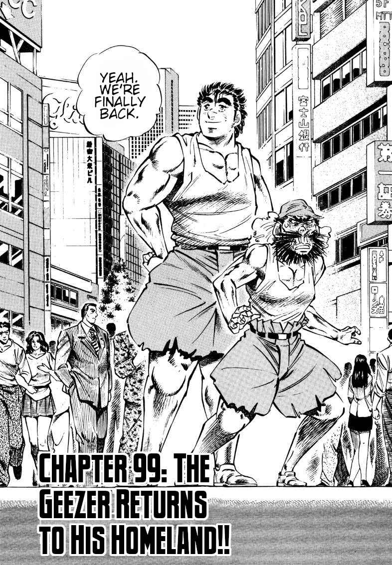 Sora Yori Takaku Chapter 99 - Page 2