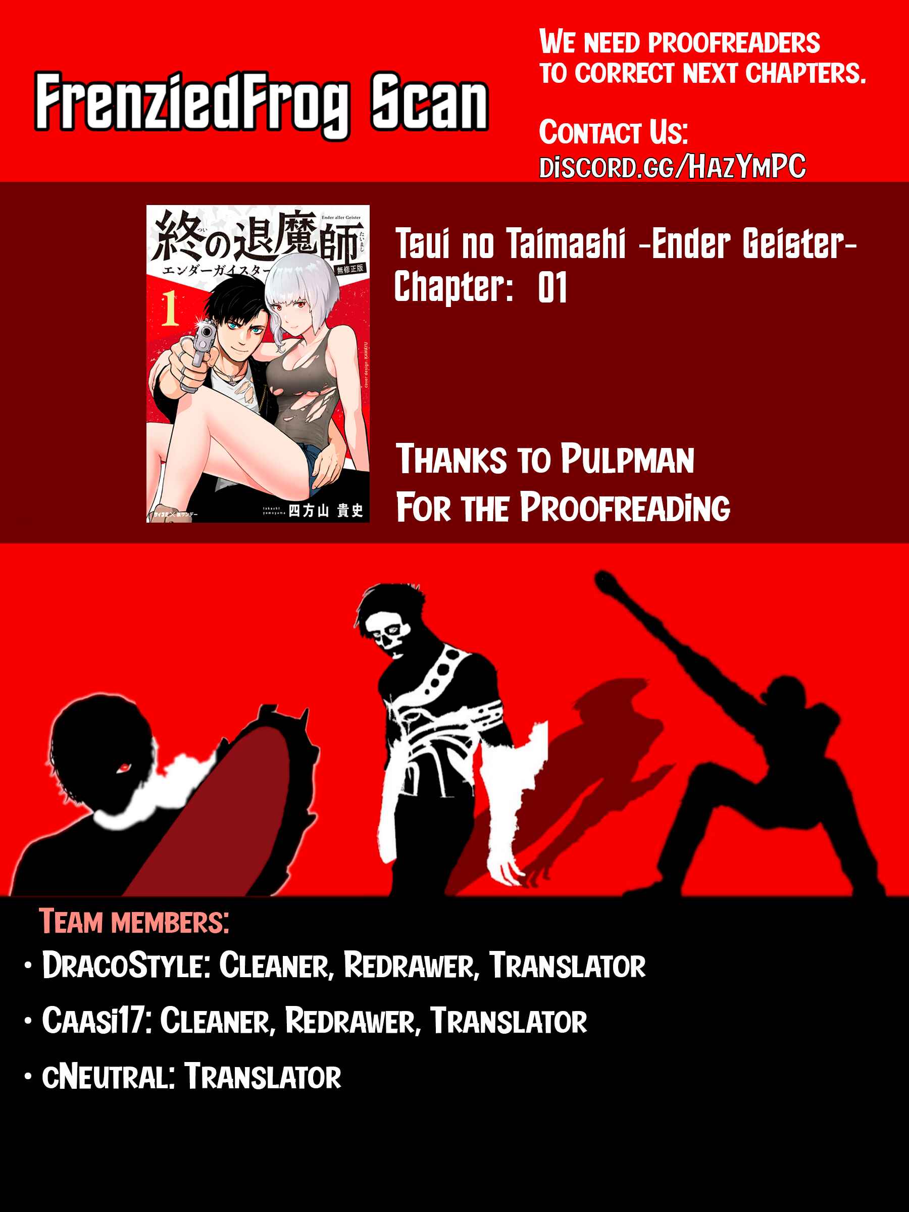 Tsui no Taimashi: Ender Geister Chapter 1 - Page 1