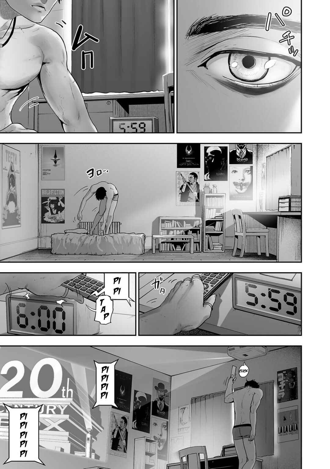 Tsui no Taimashi: Ender Geister Chapter 1 - Page 16