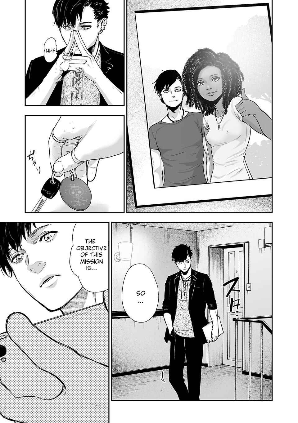 Tsui no Taimashi: Ender Geister Chapter 1 - Page 22