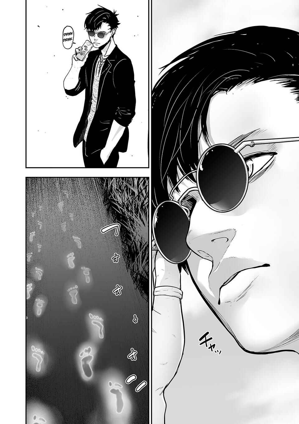 Tsui no Taimashi: Ender Geister Chapter 1 - Page 25