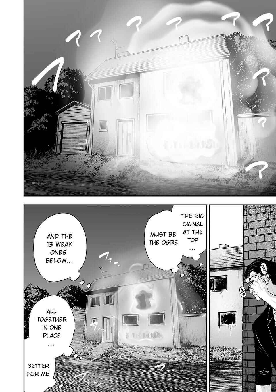 Tsui no Taimashi: Ender Geister Chapter 1 - Page 27