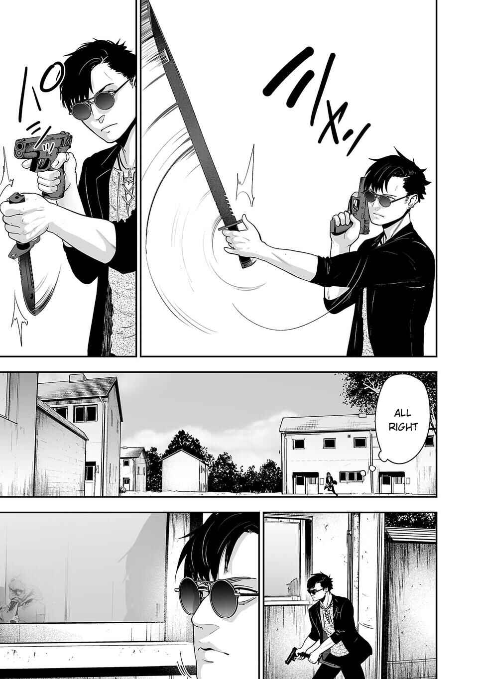 Tsui no Taimashi: Ender Geister Chapter 1 - Page 30