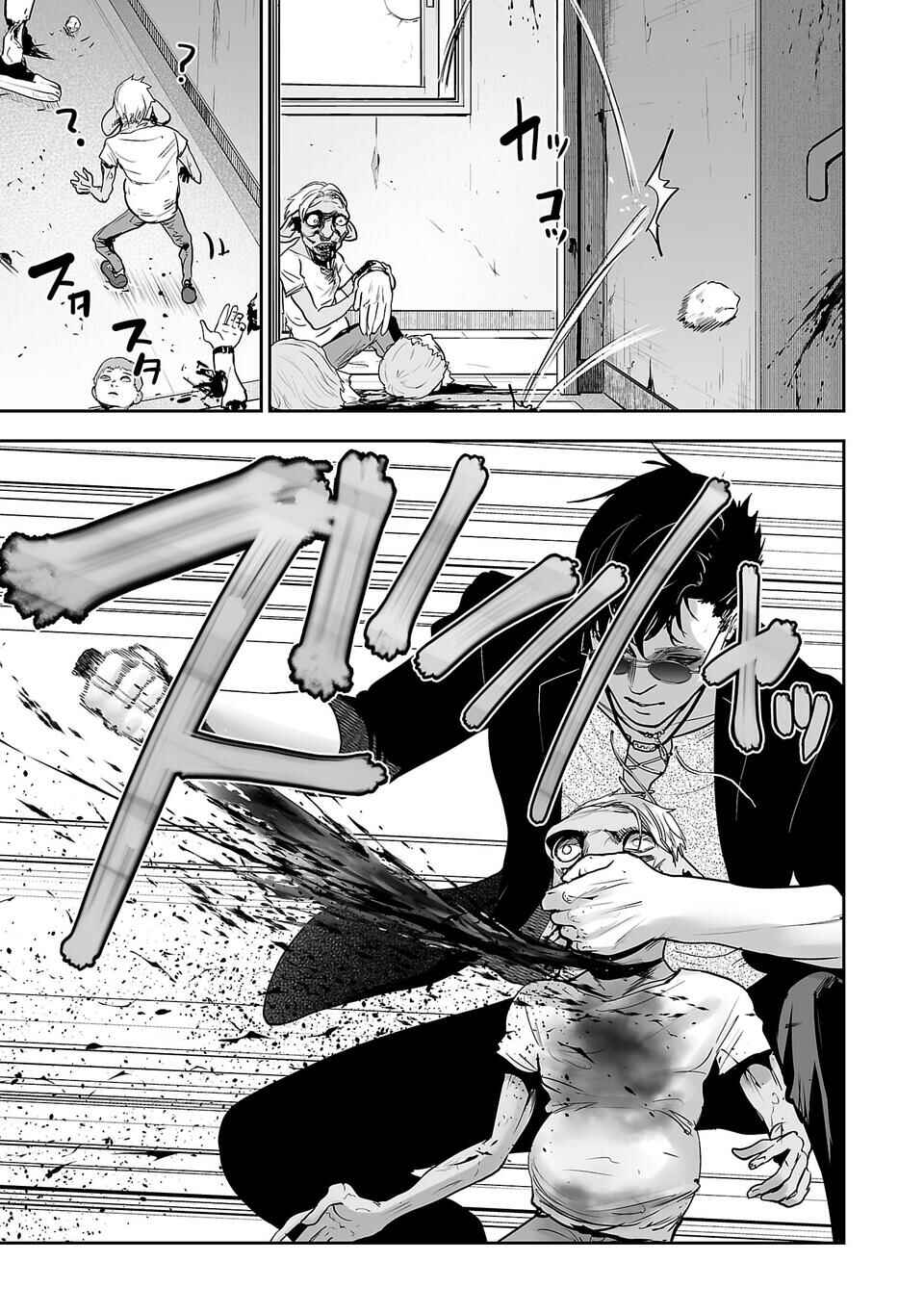 Tsui no Taimashi: Ender Geister Chapter 1 - Page 32