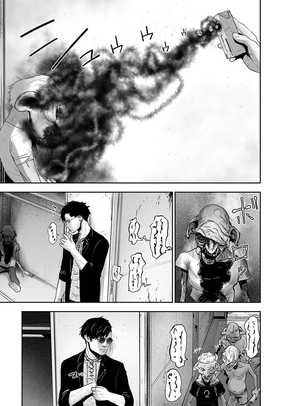 Tsui no Taimashi: Ender Geister Chapter 1 - Page 34