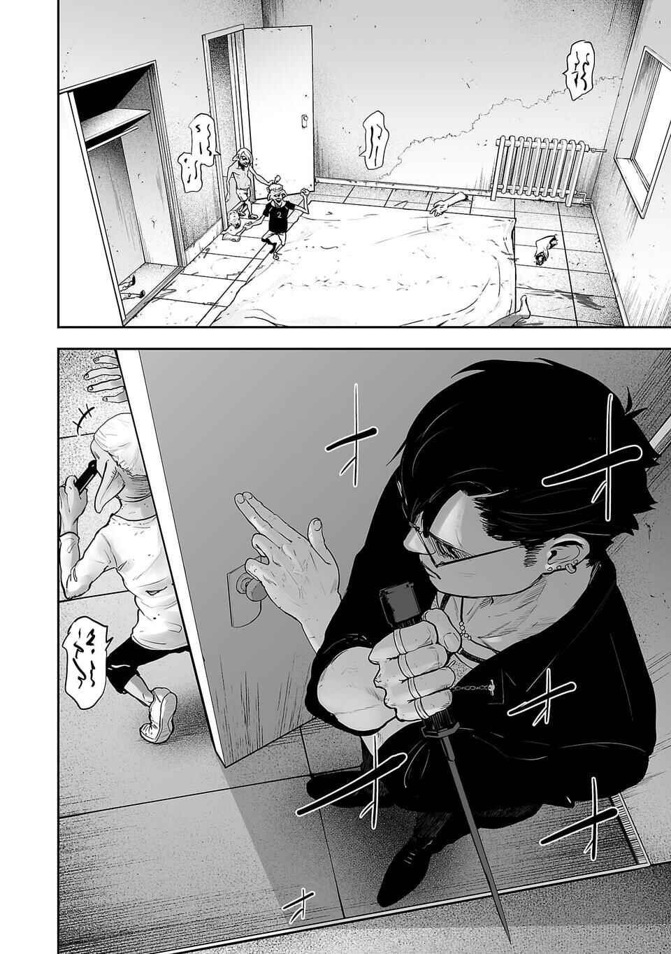 Tsui no Taimashi: Ender Geister Chapter 1 - Page 35