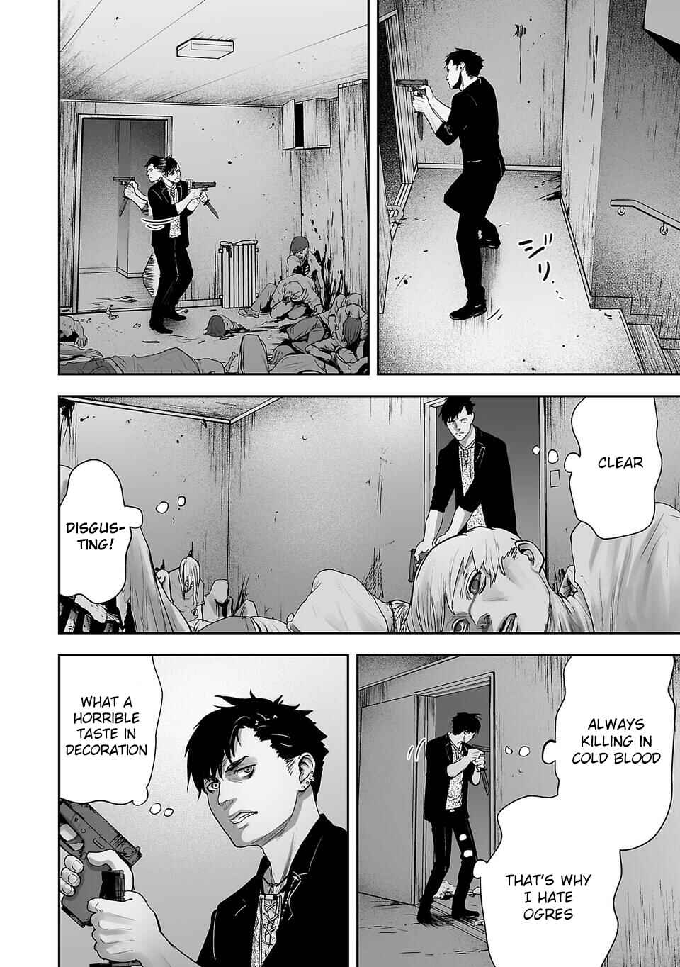 Tsui no Taimashi: Ender Geister Chapter 1 - Page 39