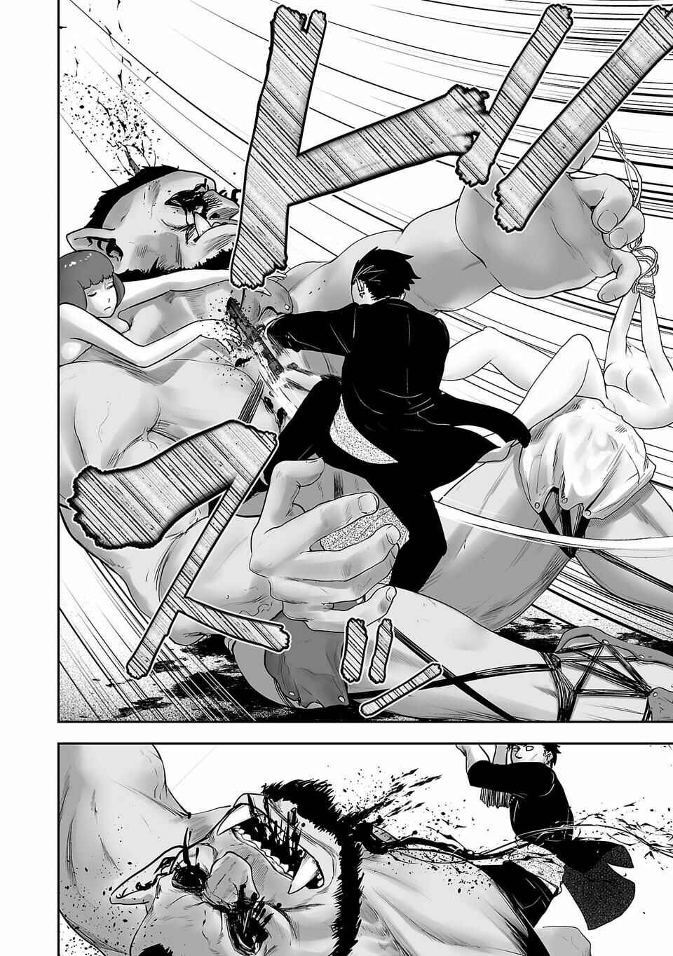 Tsui no Taimashi: Ender Geister Chapter 1 - Page 43