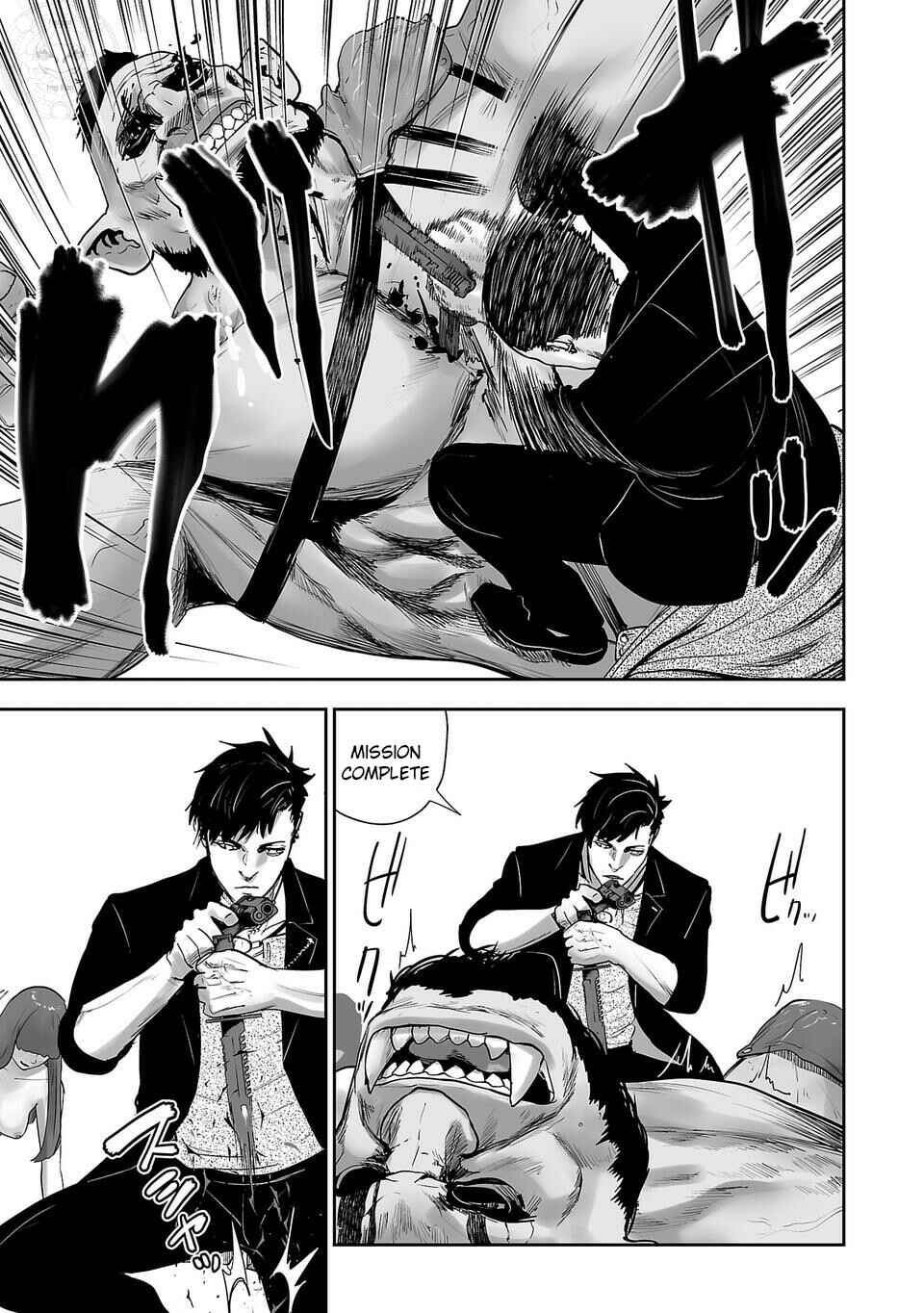 Tsui no Taimashi: Ender Geister Chapter 1 - Page 44