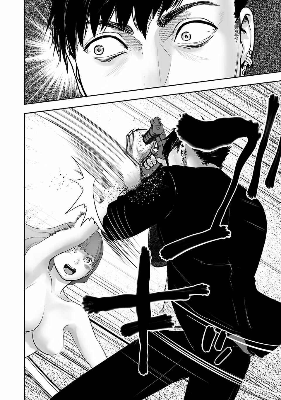 Tsui no Taimashi: Ender Geister Chapter 1 - Page 45