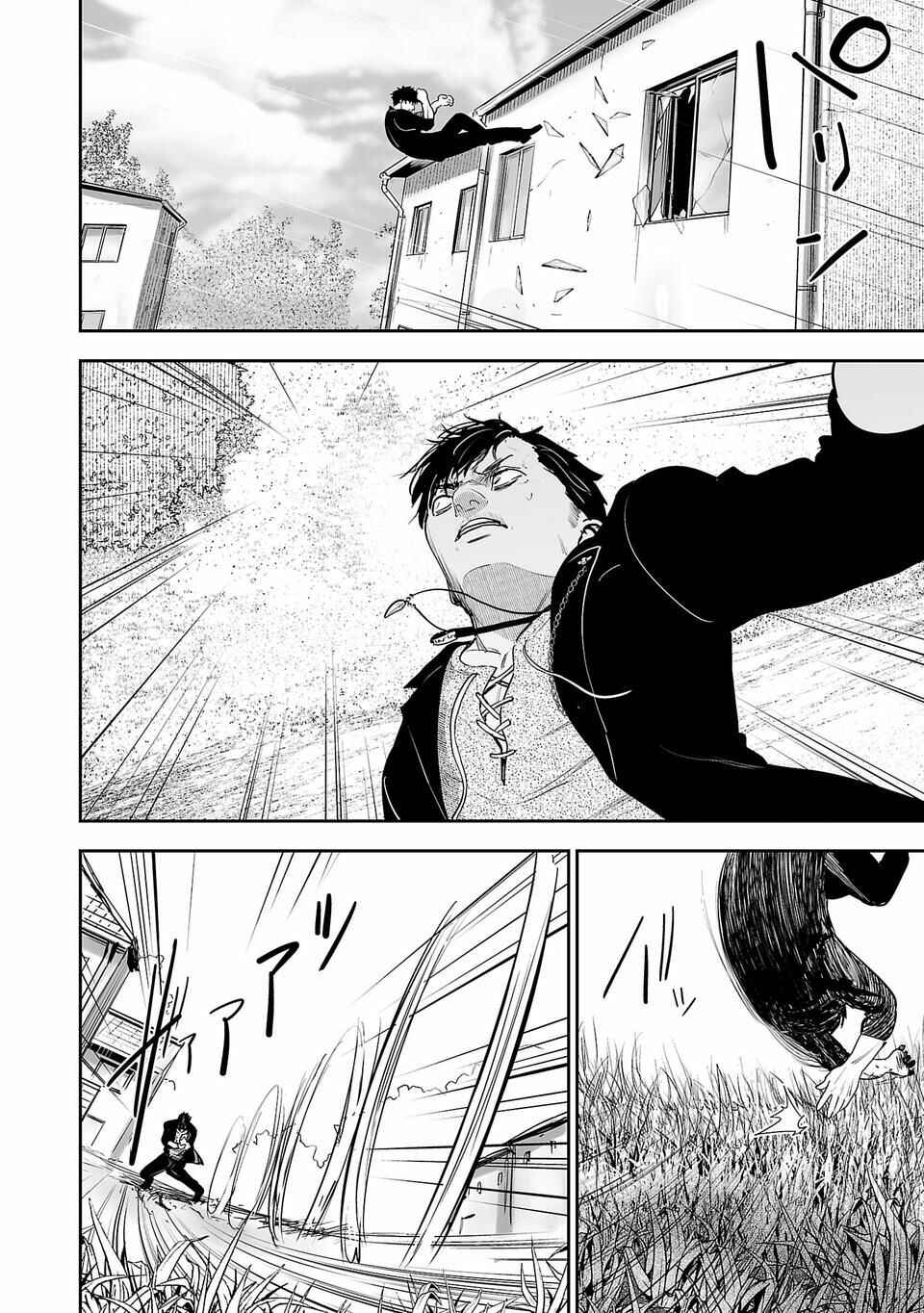 Tsui no Taimashi: Ender Geister Chapter 1 - Page 47