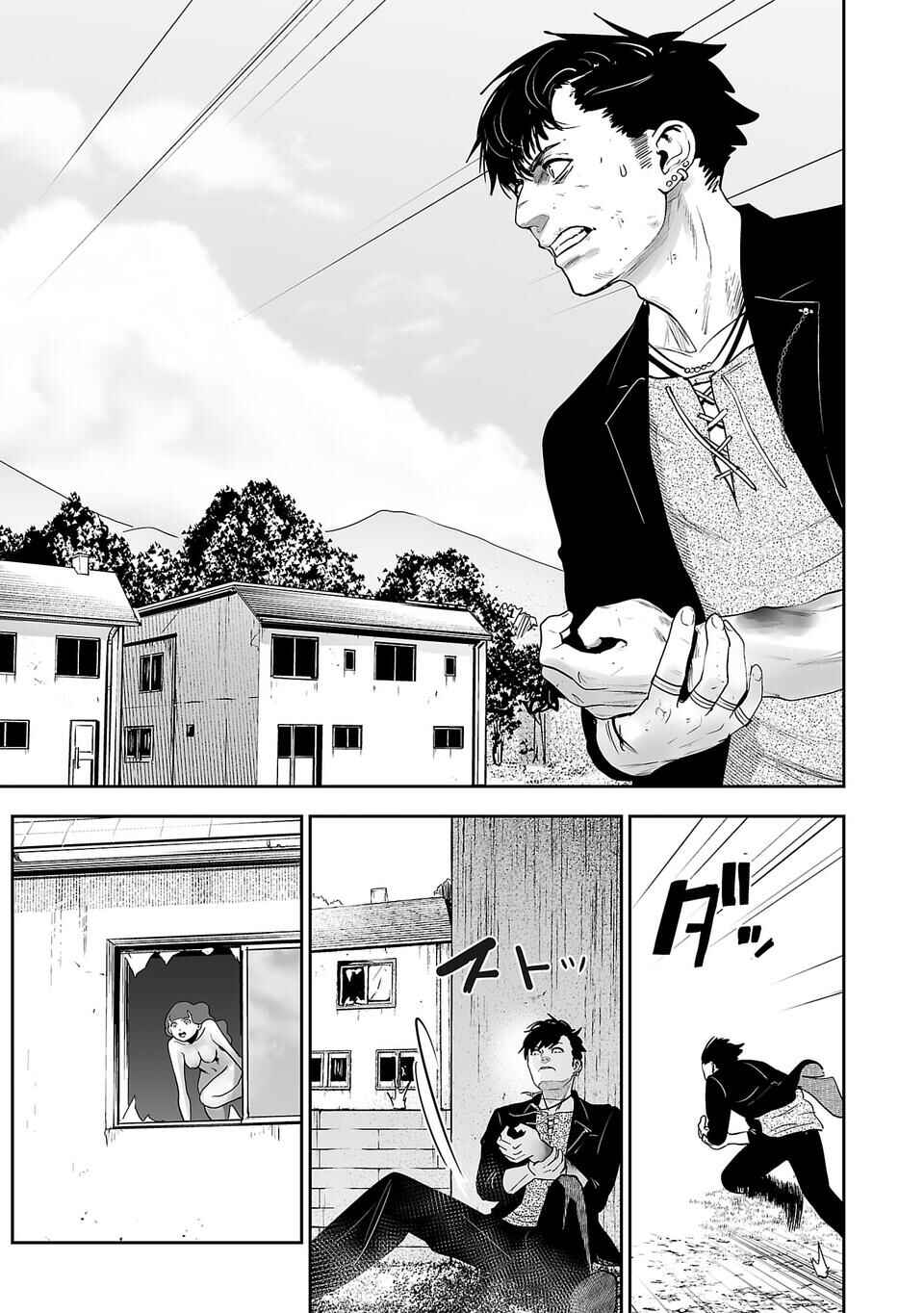 Tsui no Taimashi: Ender Geister Chapter 1 - Page 48