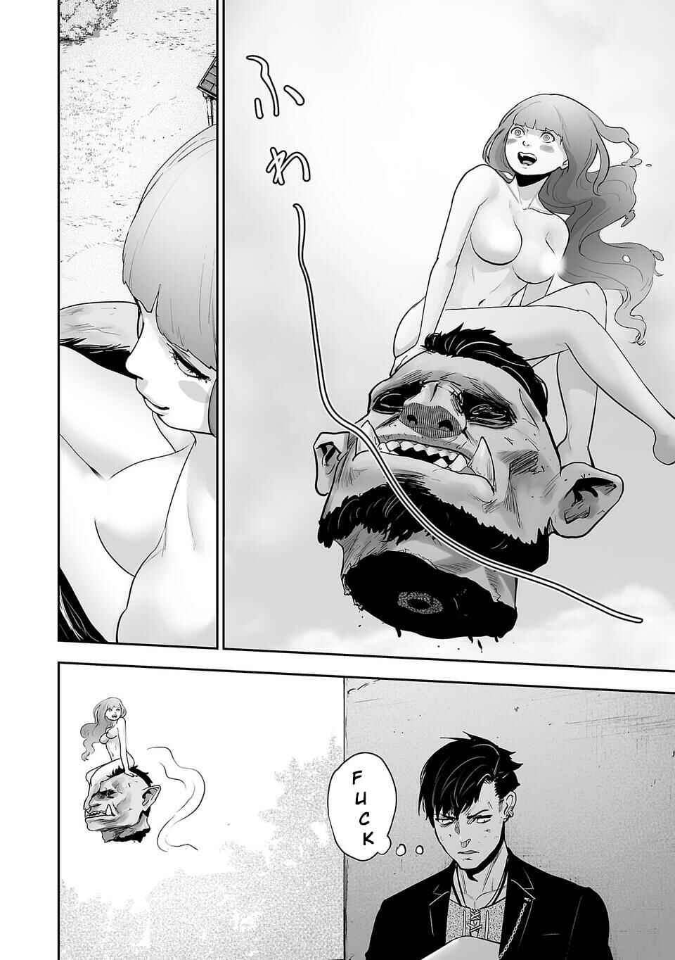 Tsui no Taimashi: Ender Geister Chapter 1 - Page 49