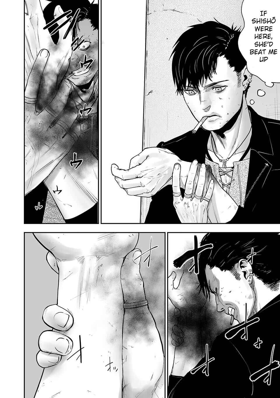 Tsui no Taimashi: Ender Geister Chapter 1 - Page 51