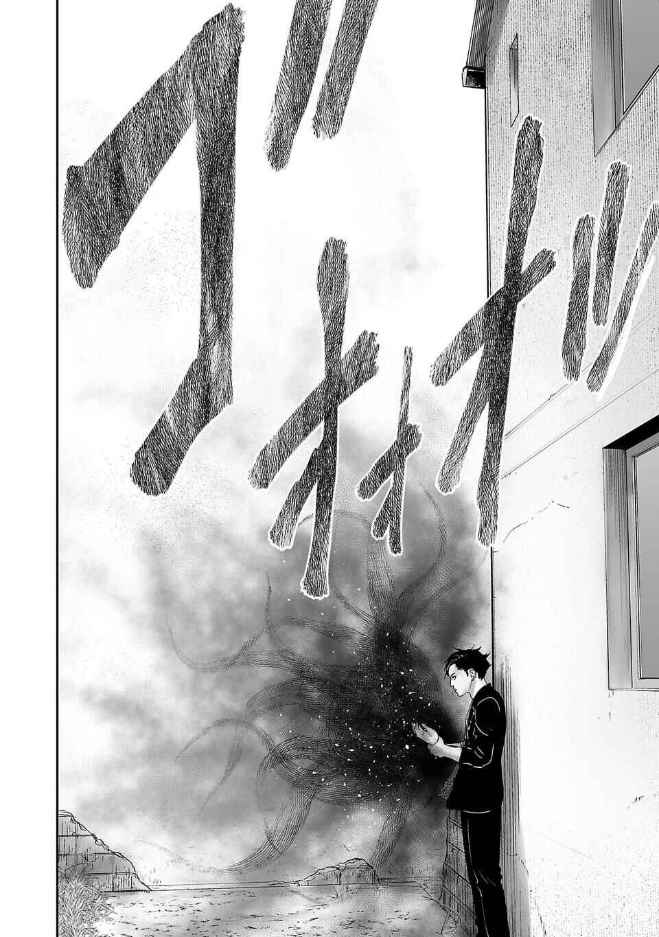 Tsui no Taimashi: Ender Geister Chapter 1 - Page 53