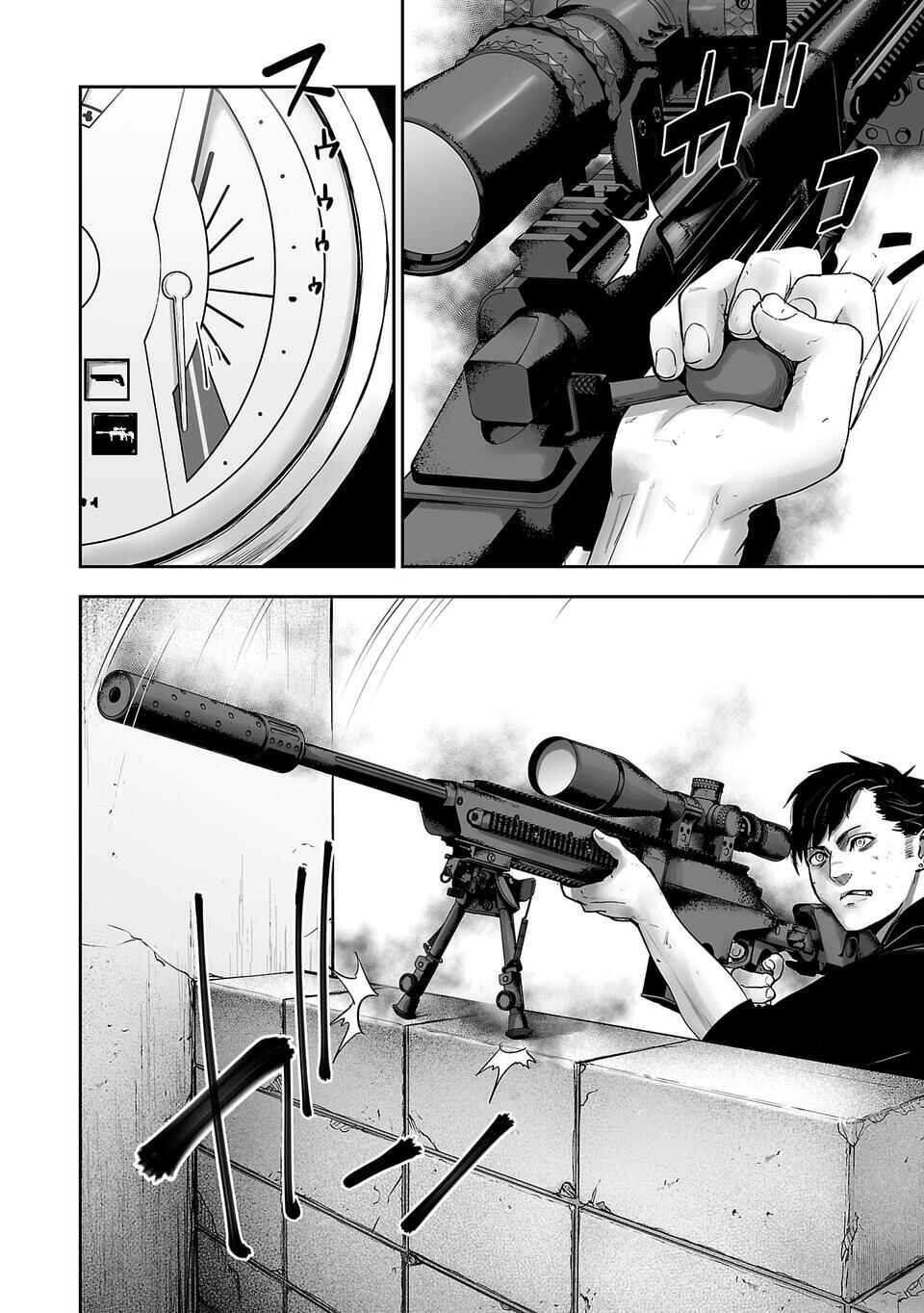 Tsui no Taimashi: Ender Geister Chapter 1 - Page 55
