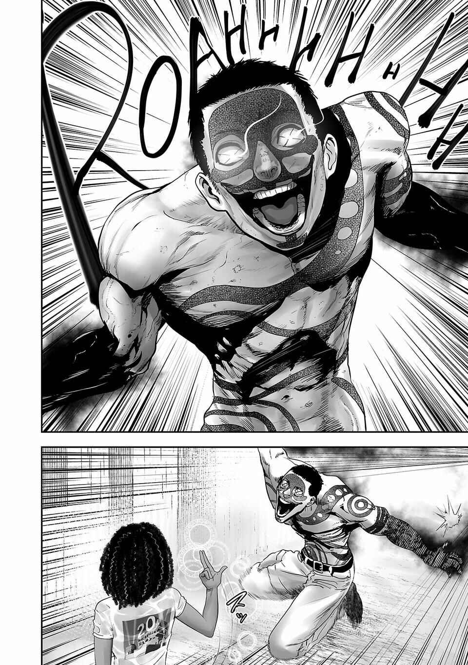 Tsui no Taimashi: Ender Geister Chapter 1 - Page 7