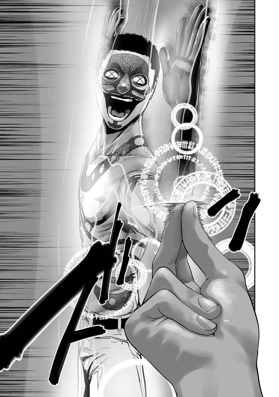 Tsui no Taimashi: Ender Geister Chapter 1 - Page 8