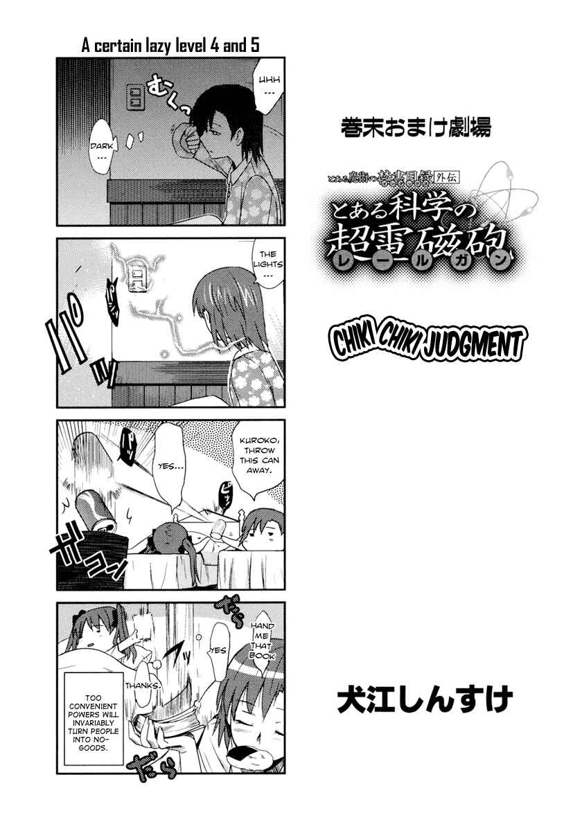 Toaru Majutsu no Index Gaiden: Toaru Kagaku no Railgun Chapter 30.5 - Page 1