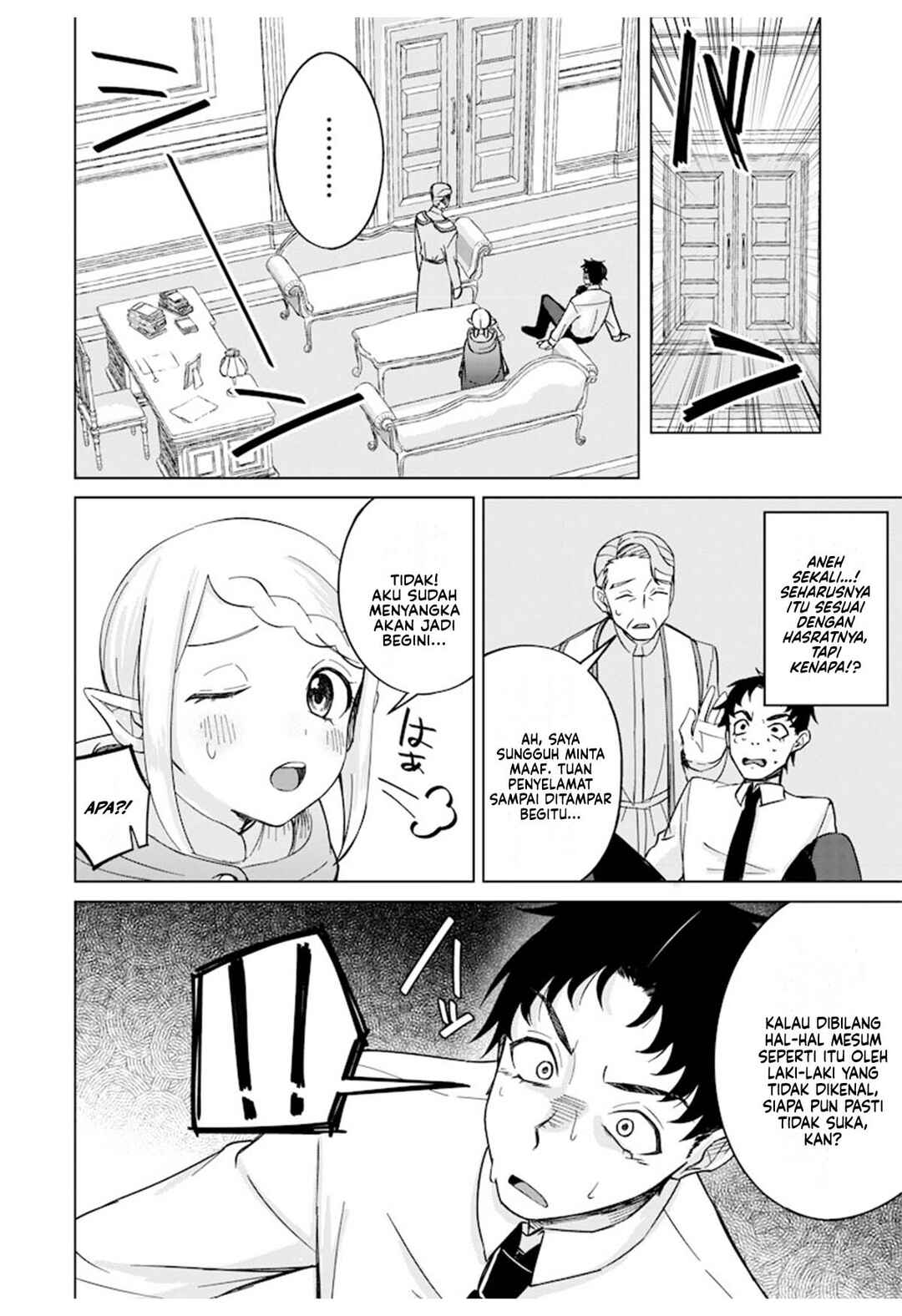 Ken to Mahou to NTR Chapter 7 - Page 7
