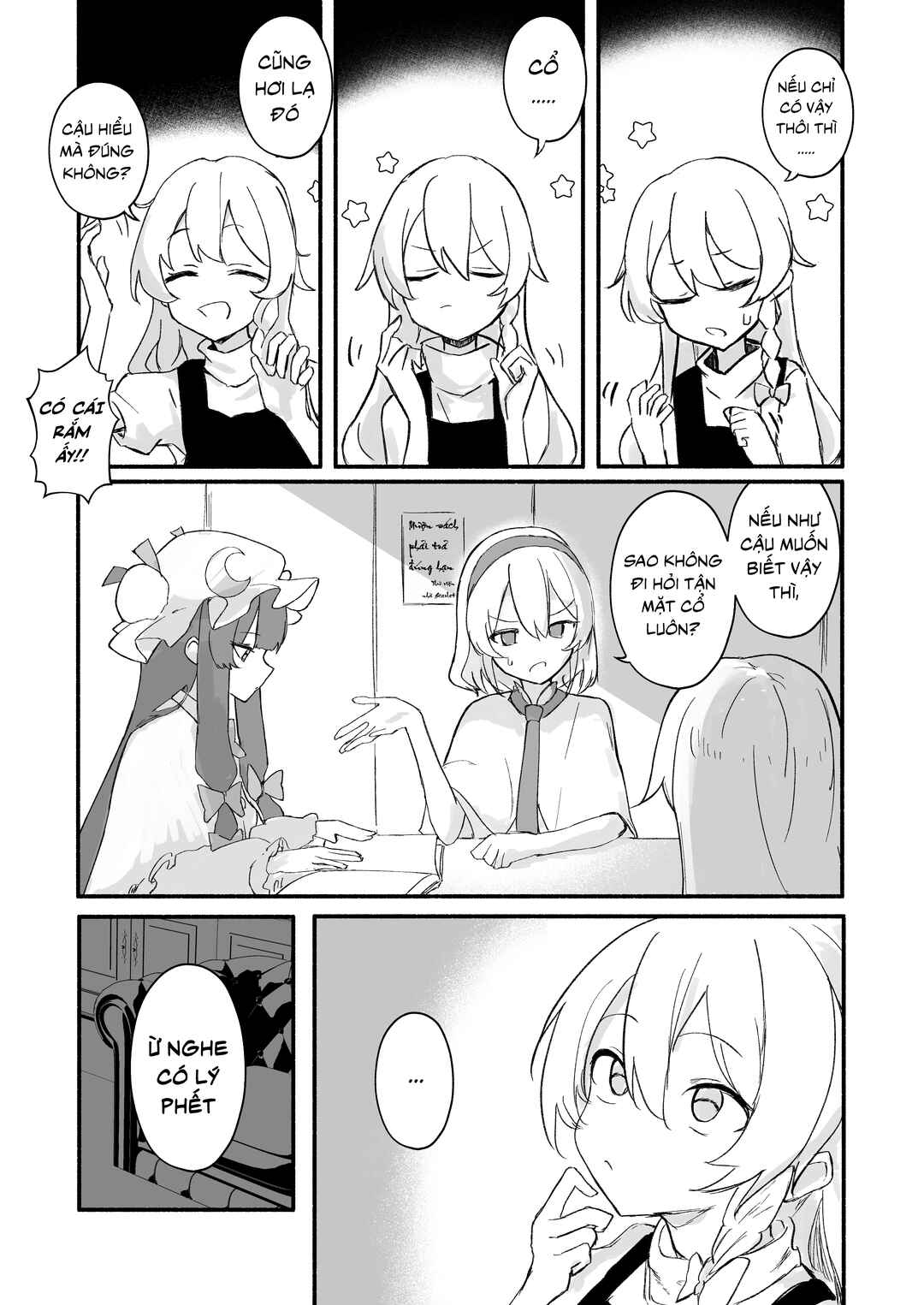 Touhou: Majo-san, Watashi wo Tobashite! Chapter ? - Page 3