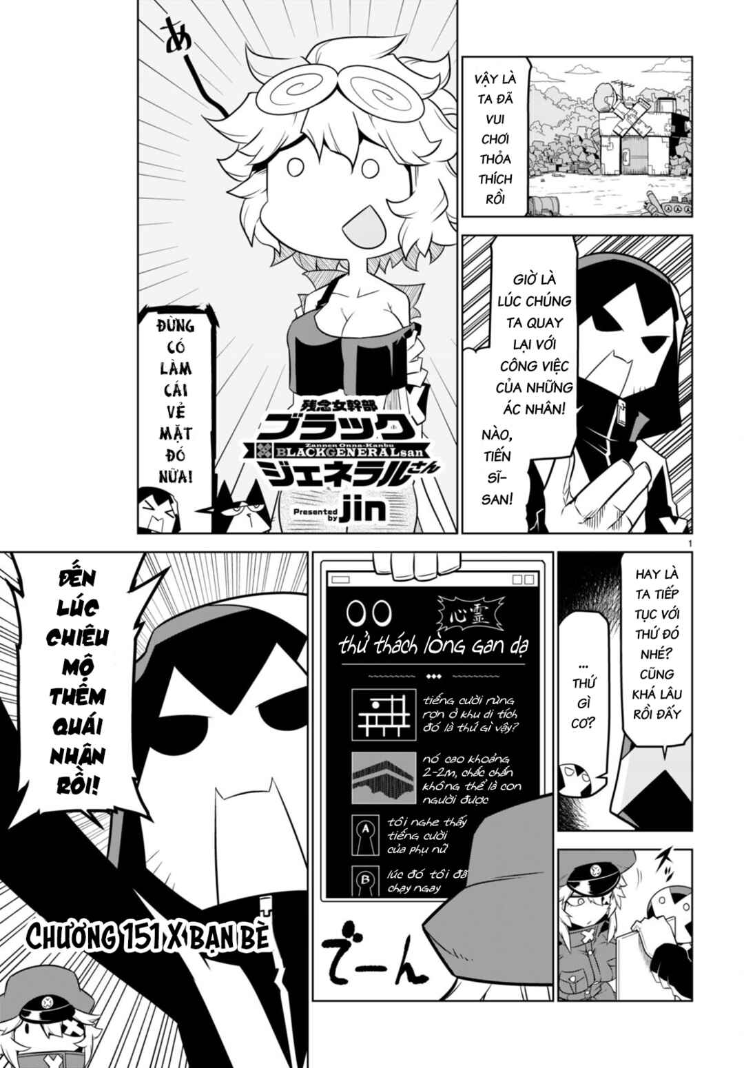 Zannen Onna Kanbu Black General-san Chapter 151 - Page 1