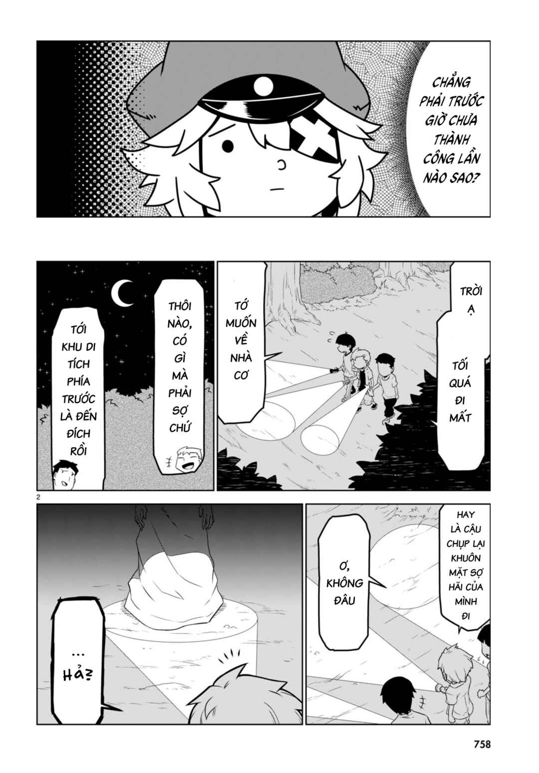Zannen Onna Kanbu Black General-san Chapter 151 - Page 2