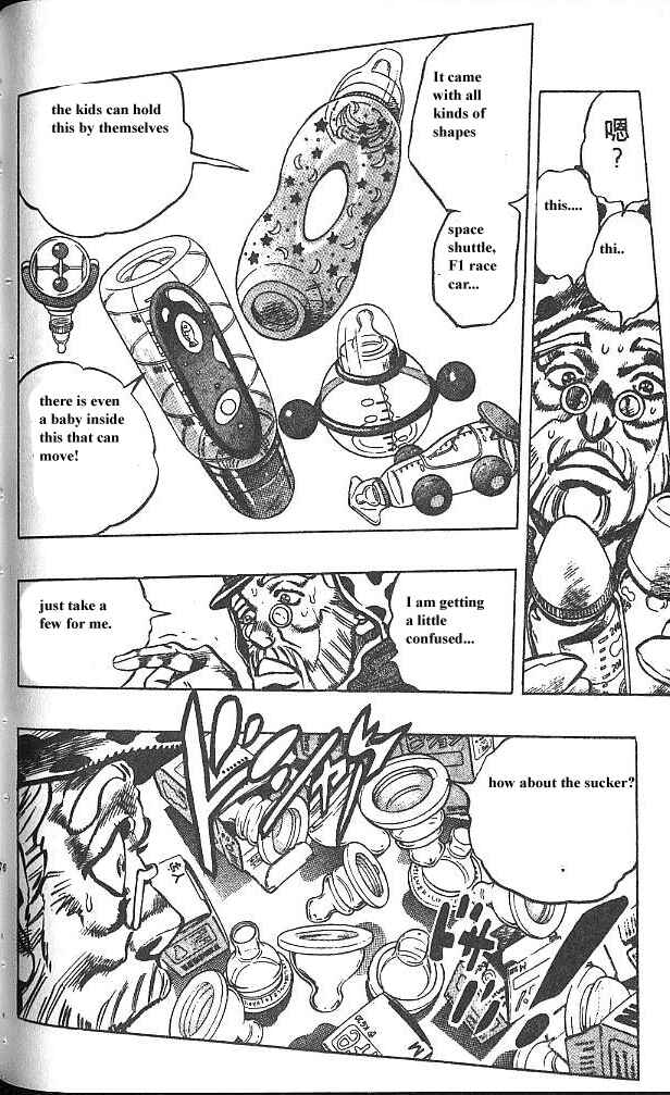JoJo no Kimyou na Bouken: Part 4 - Diamond wa Kudakenai Chapter 51 - Page 11