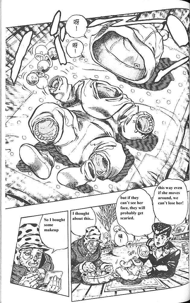 JoJo no Kimyou na Bouken: Part 4 - Diamond wa Kudakenai Chapter 51 - Page 14