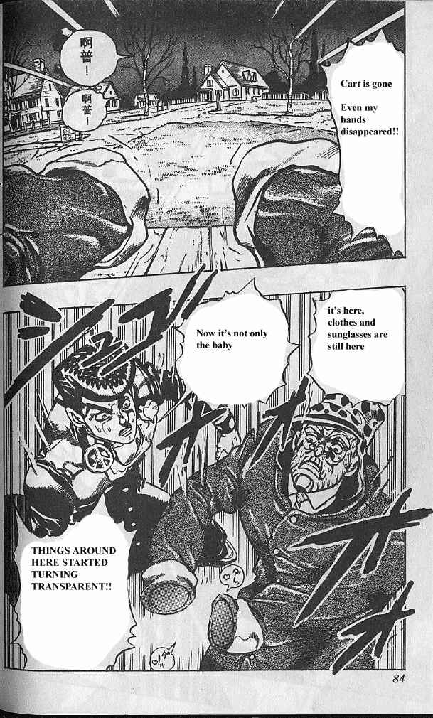 JoJo no Kimyou na Bouken: Part 4 - Diamond wa Kudakenai Chapter 51 - Page 19