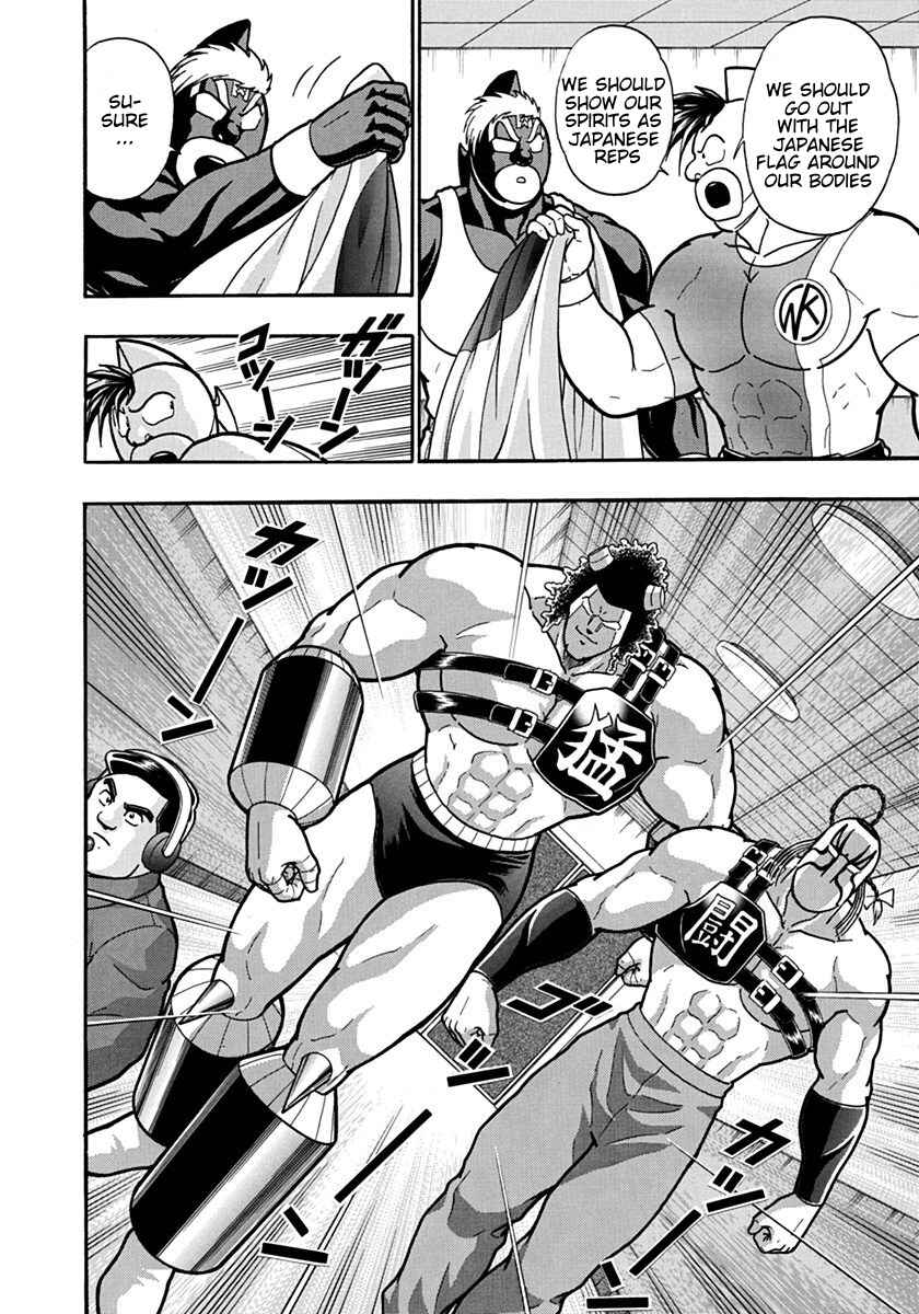 Kinnikuman II-Sei: Ultimate Chojin Tag Arc Chapter 129 - Page 10