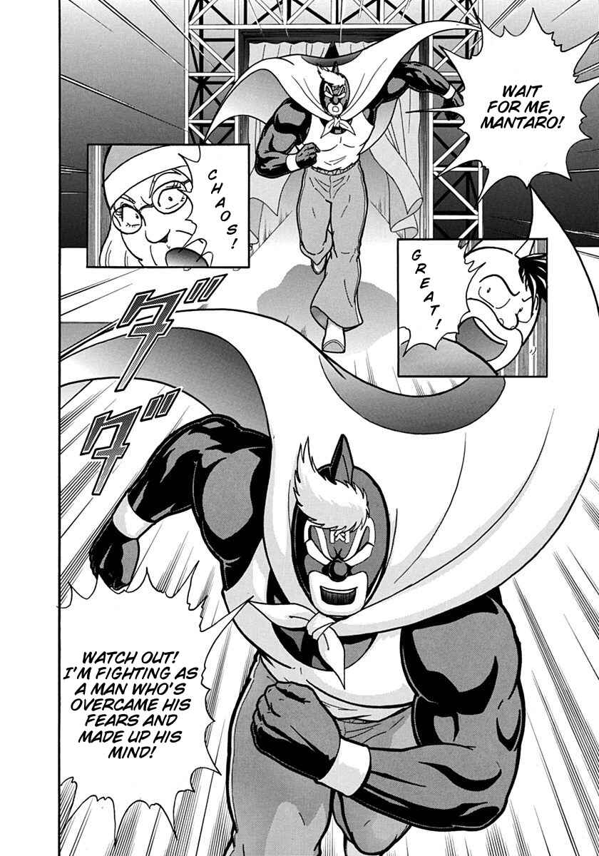 Kinnikuman II-Sei: Ultimate Chojin Tag Arc Chapter 129 - Page 20
